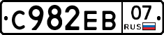 С982ЕВ07 - 