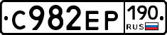 С982ЕР190 - 