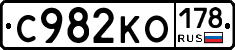 С982КО178 - 