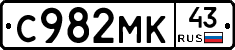 С982МК43 - 