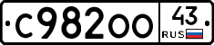 С982ОО43 - 