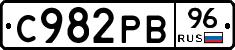 С982РВ96 - 