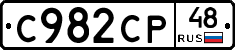 С982СР48 - 