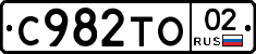 С982ТО02 - 