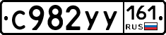 С982УУ161 - 