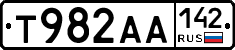 Т982АА142 - 