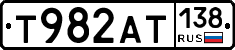 Т982АТ138 - 