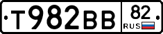 Т982ВВ82 - 