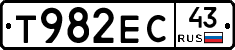 Т982ЕС43 - 