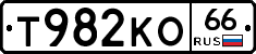 Т982КО66 - 