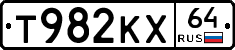 Т982КХ64 - 