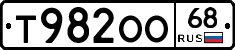Т982ОО68 - 