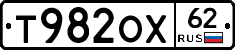 Т982ОХ62 - 