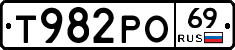 Т982РО69 - 