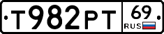 Т982РТ69 - 
