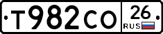 Т982СО26 - 