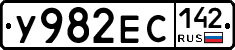У982ЕС142 - 