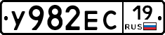 У982ЕС19 - 