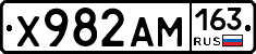 Х982АМ163 - 