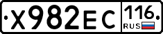 Х982ЕС116 - 