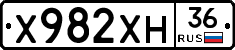 Х982ХН36 - 