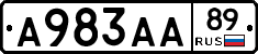 А983АА89 - 