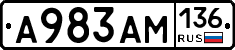 А983АМ136 - 