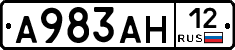 А983АН12 - 