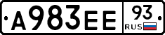 А983ЕЕ93 - 