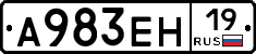 А983ЕН19 - 