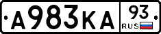 А983КА93 - 