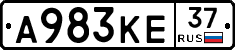 А983КЕ37 - 