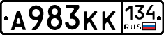 А983КК134 - 