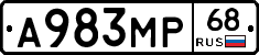 А983МР68 - 
