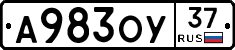 А983ОУ37 - 