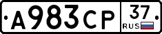 А983СР37 - 