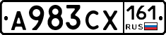 А983СХ161 - 