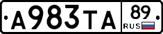 А983ТА89 - 