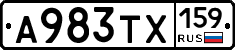 А983ТХ159 - 