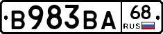 В983ВА68 - 