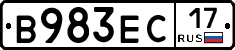В983ЕС17 - 