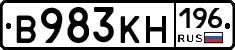 В983КН196 - 