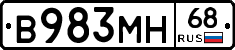 В983МН68 - 