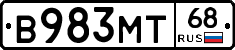 В983МТ68 - 