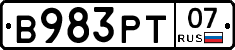 В983РТ07 - 