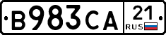 В983СА21 - 