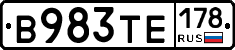 В983ТЕ178 - 