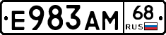Е983АМ68 - 