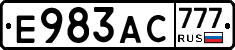 Е983АС777 - 