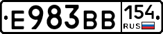 Е983ВВ154 - 